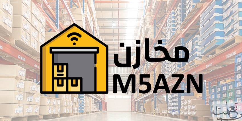 unlock-profits-with-no-capital:-why-m5azn-is-saudi-arabia’s-best-dropshipping-solution